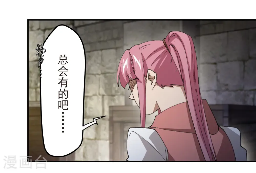 第488话 不完美的Perfect37