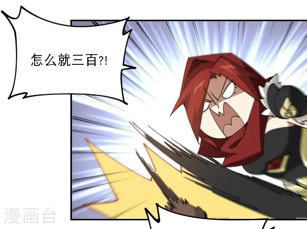 第492话 云端城大聚会37