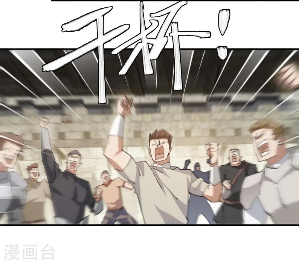 第508话 “友善”交流43