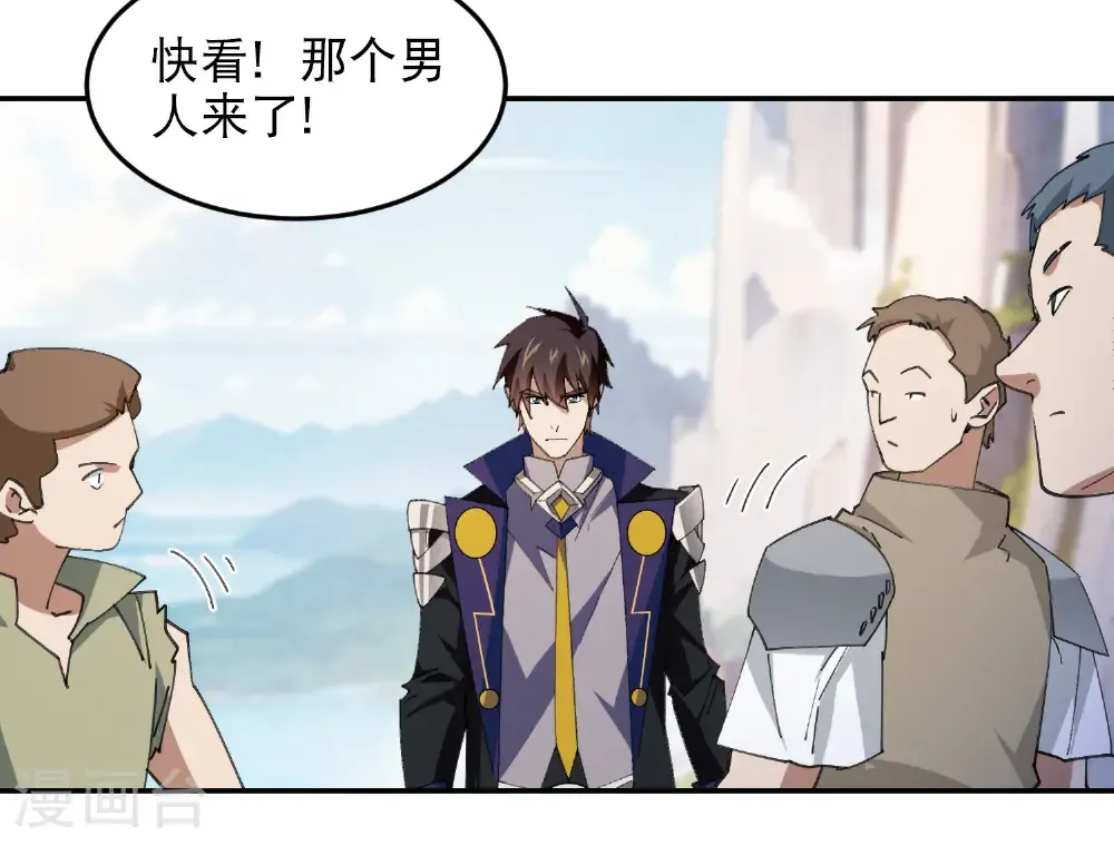 第497话 又是断崖17