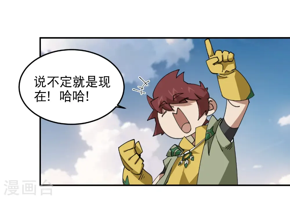 第502话 巧合40