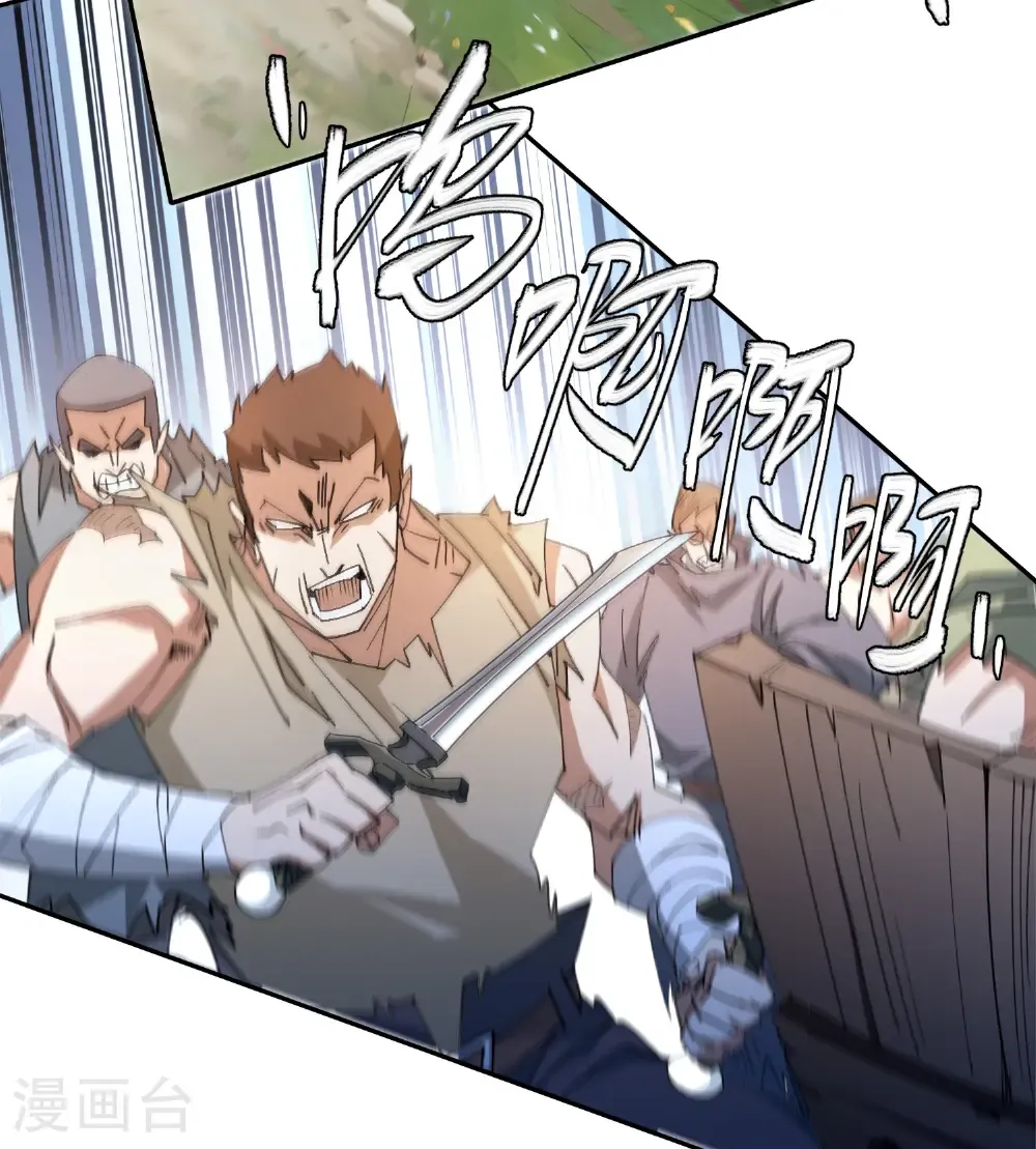 第495话 第一难关出现15