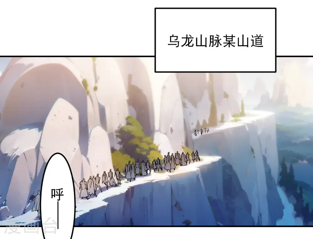 第495话 第一难关出现42
