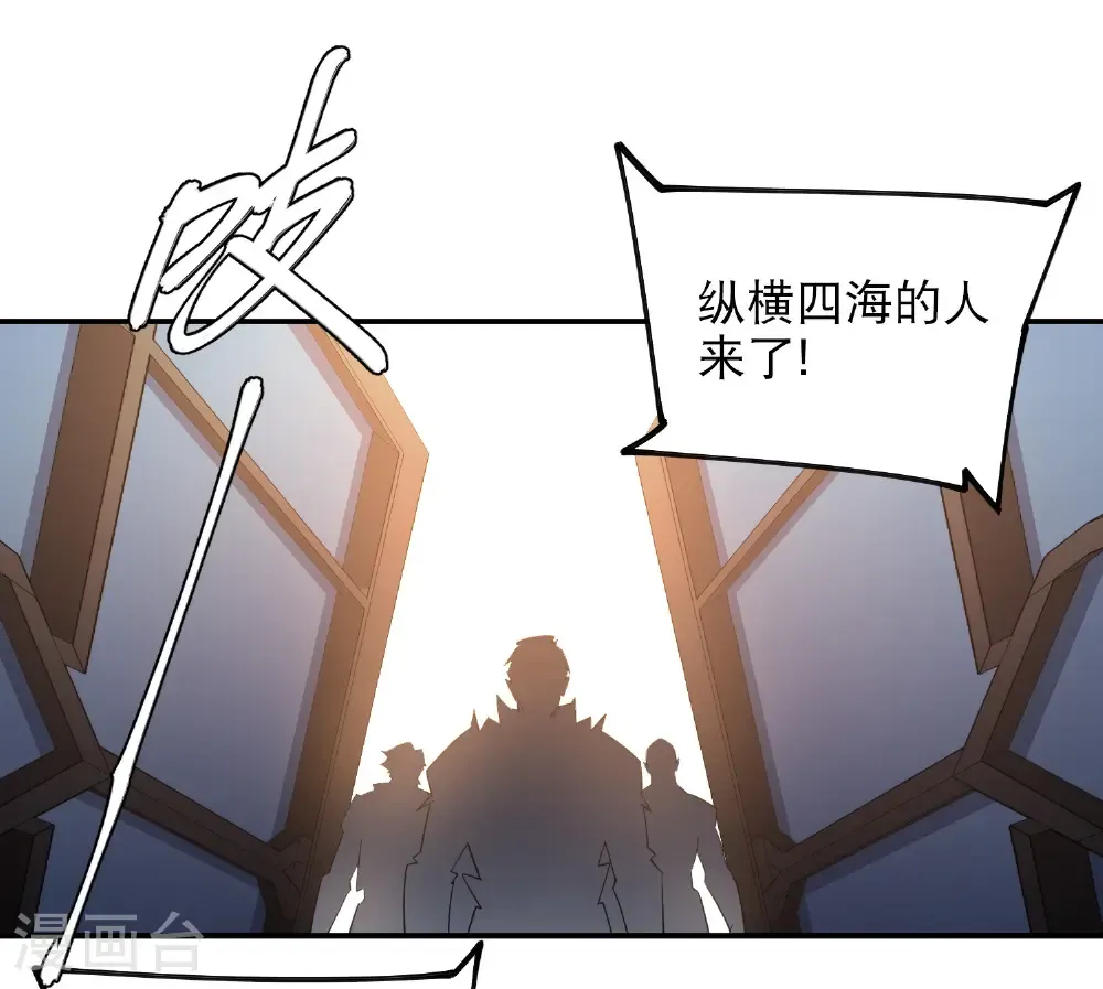 第493话 全城招募2
