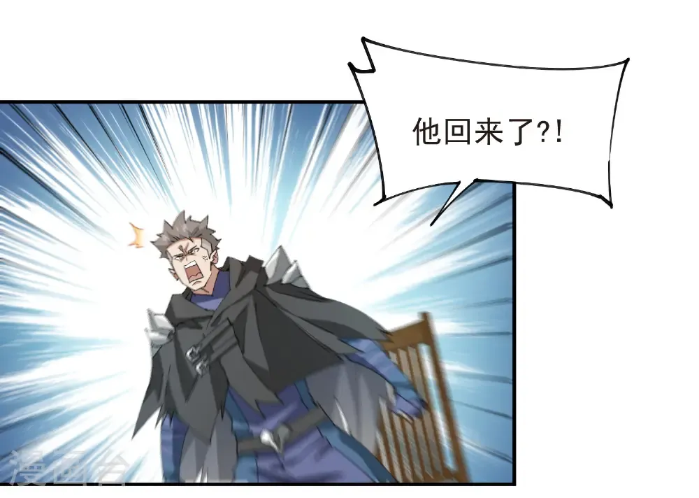 第509话 全服追杀令7