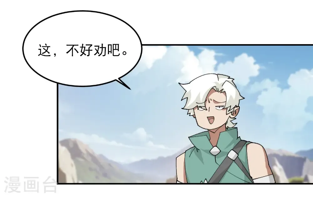 第503话 熟悉的月夜城7