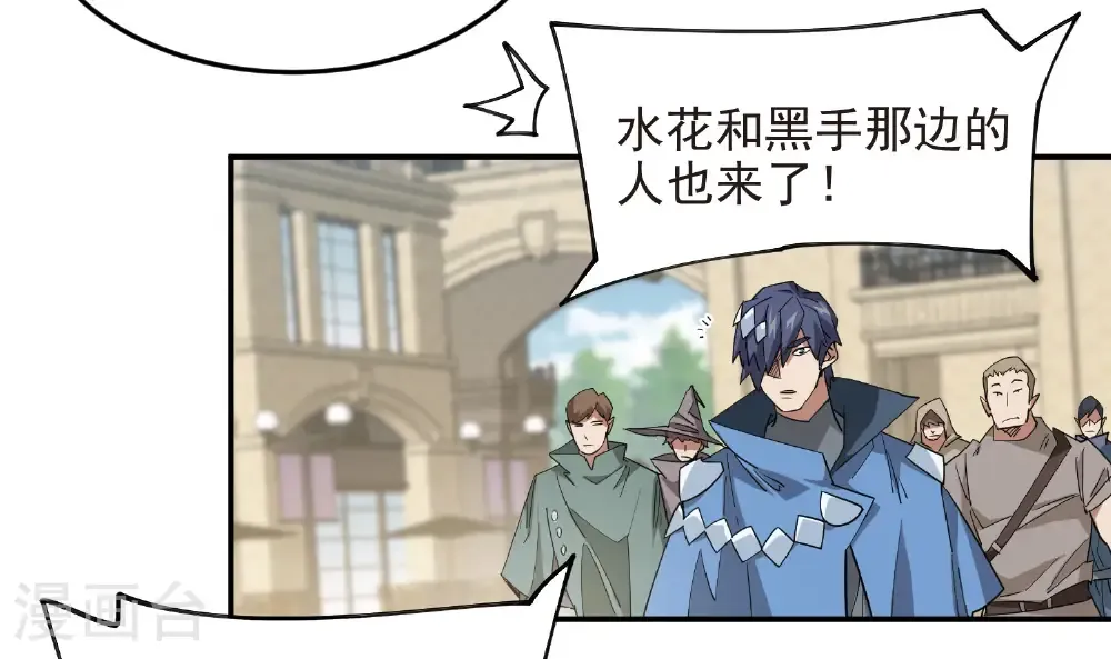 第491话 新装备5