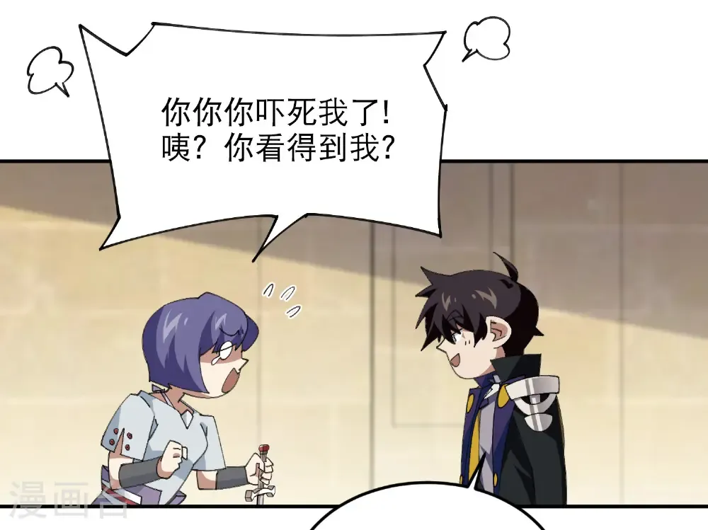 第504话 私仇20