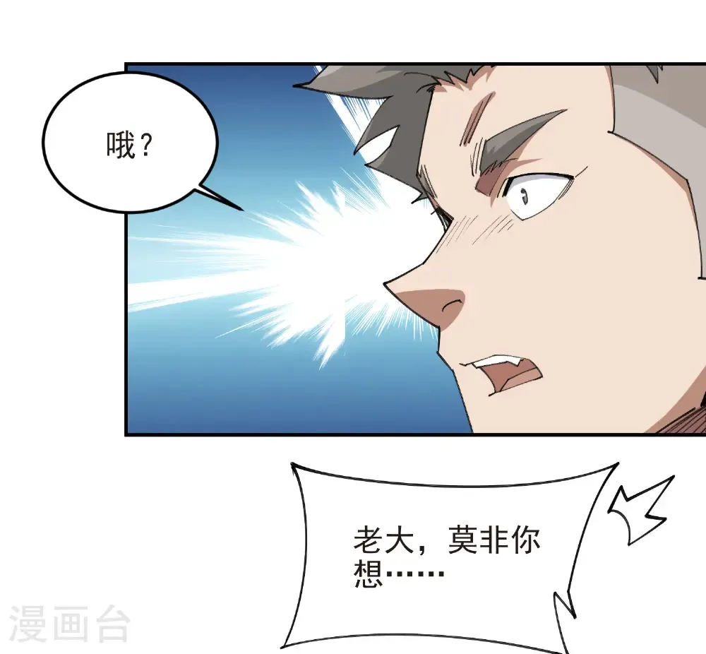 第510话 离开月夜城10