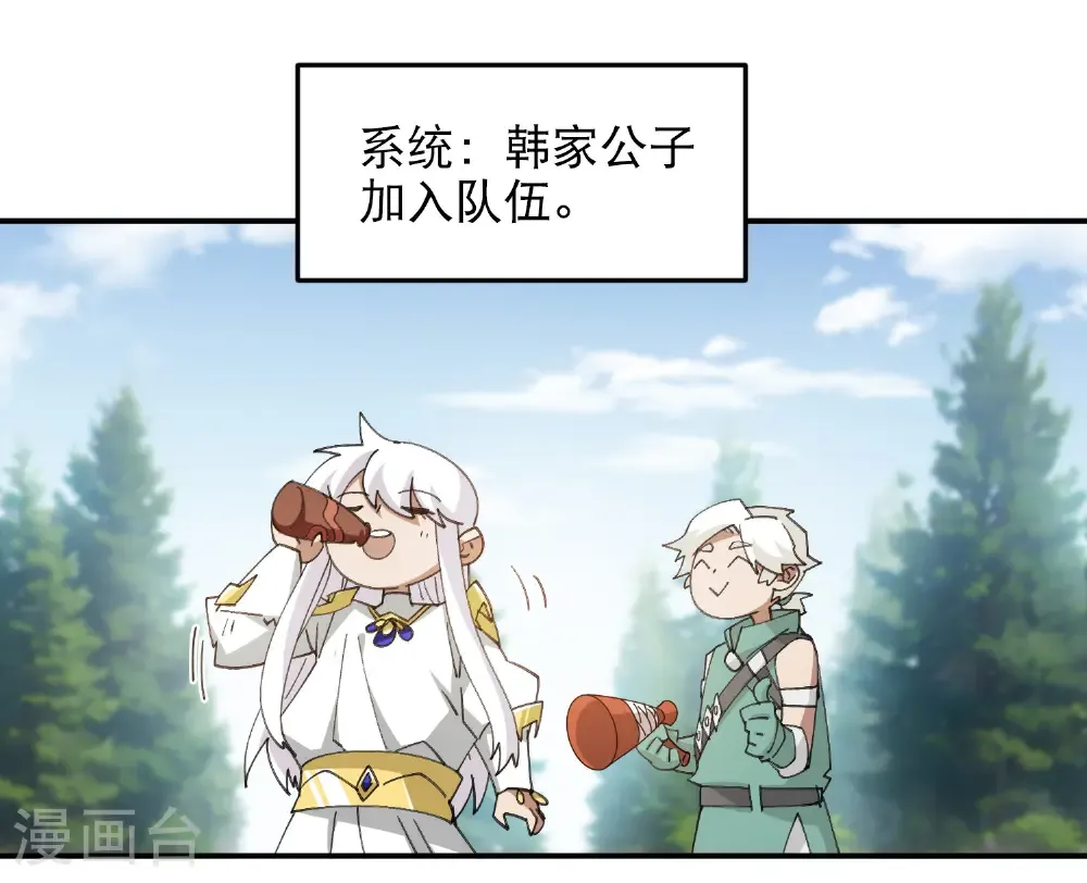 第494话 超大团队，集结，出发！68