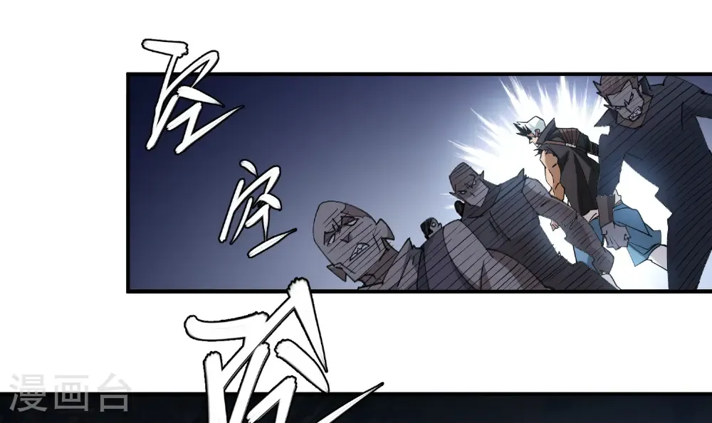 第499话 BOSS索图归来25