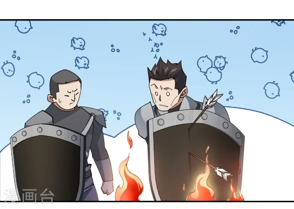 第505话 引来灾祸的女人47