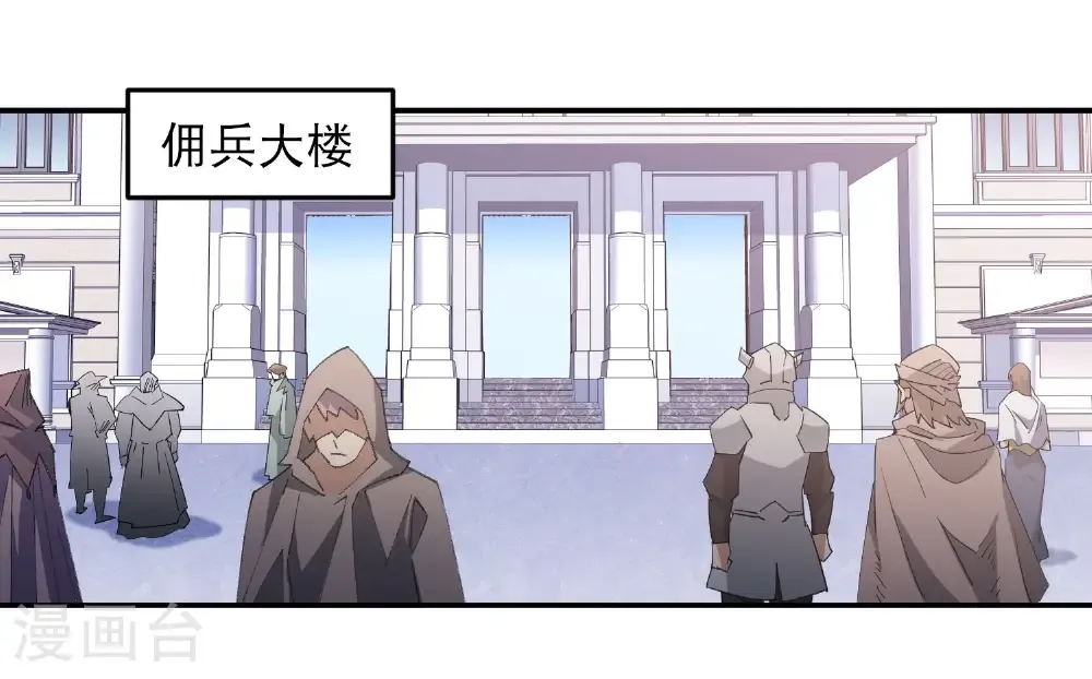 第491话 新装备15