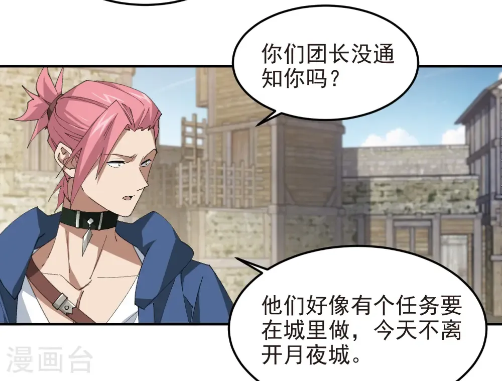 第507话 27149的面子40