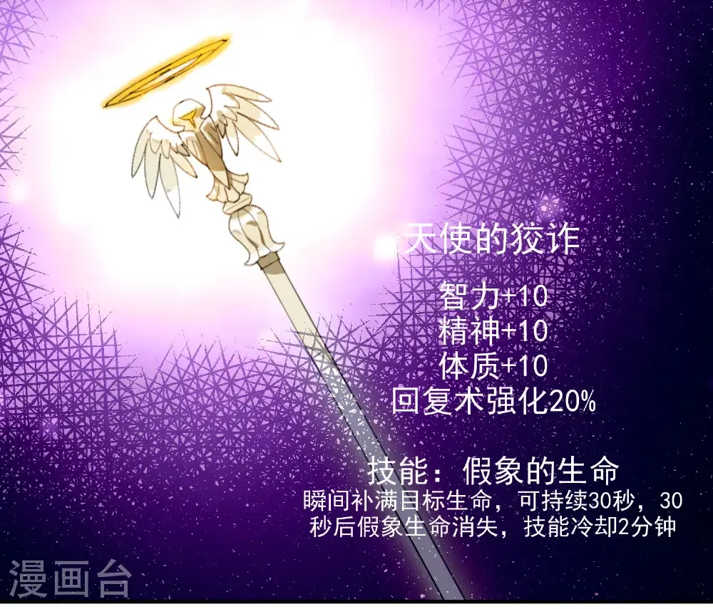 第490话 丰厚奖励23