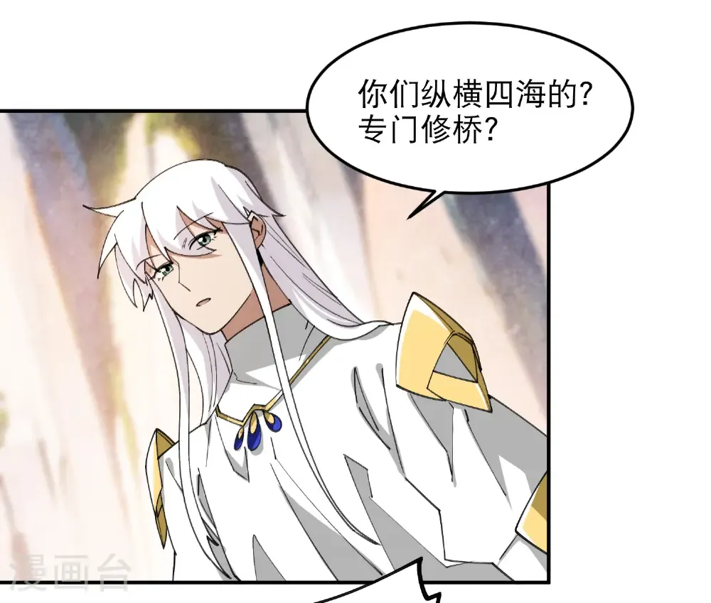 第497话 又是断崖3