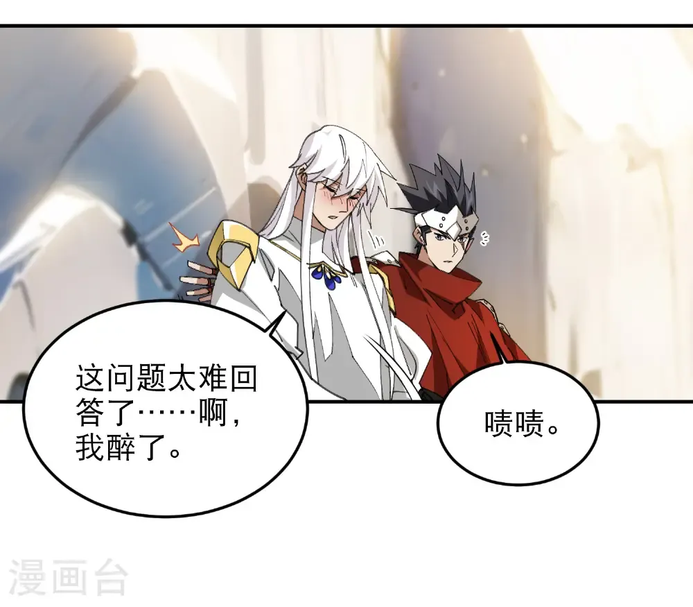 第495话 第一难关出现46