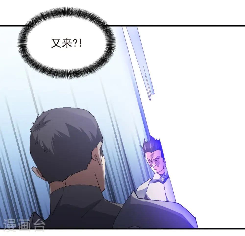 第506话 电系法师26