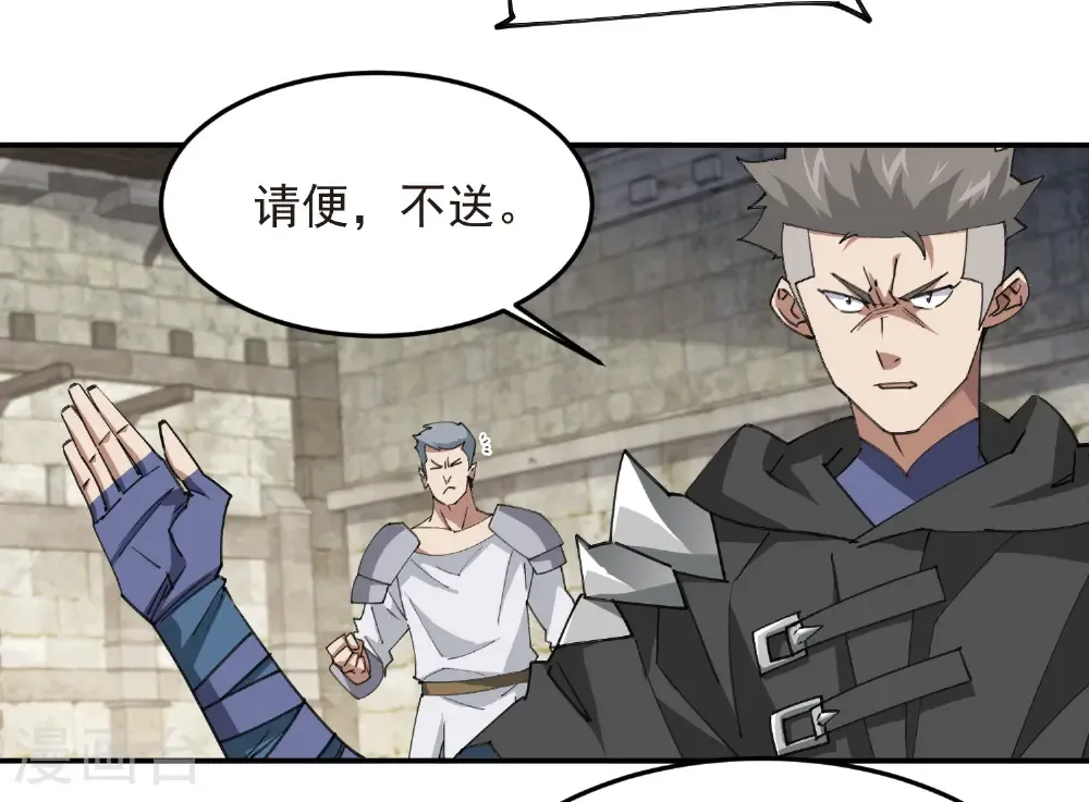 第509话 全服追杀令17