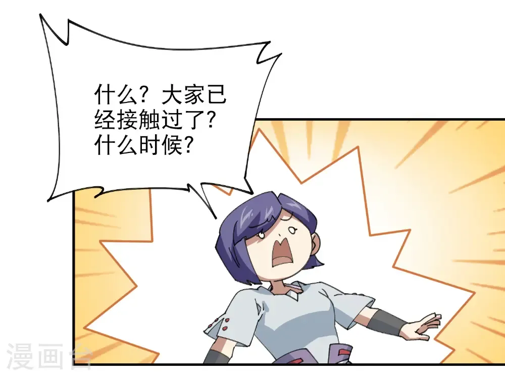 第504话 私仇25