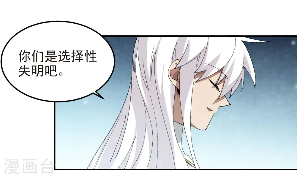 第509话 全服追杀令8
