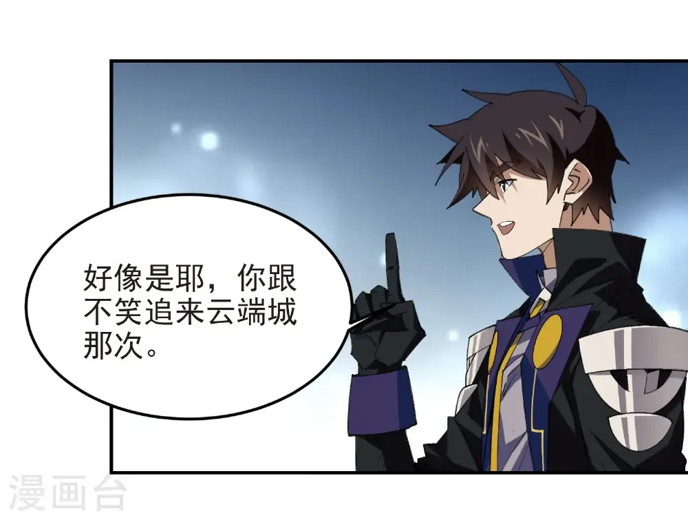 第508话 “友善”交流21