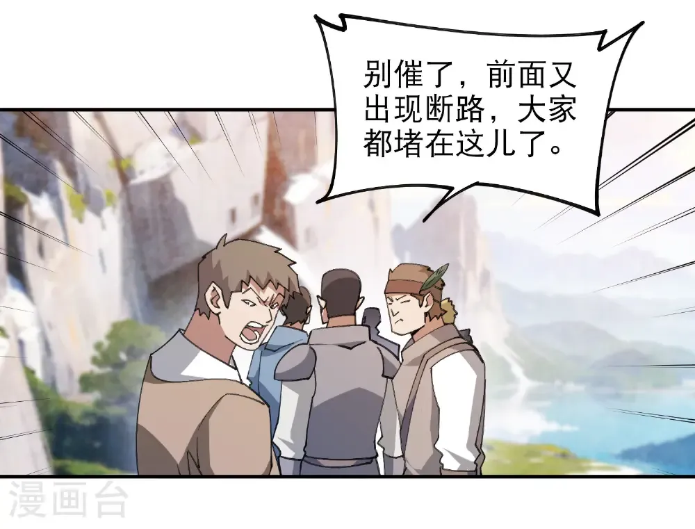 第496话 战无伤危机15