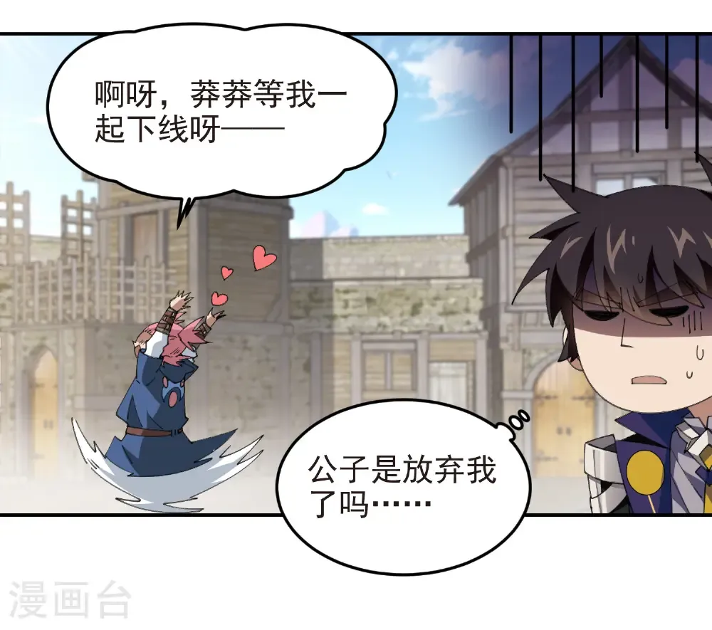 第507话 27149的面子42