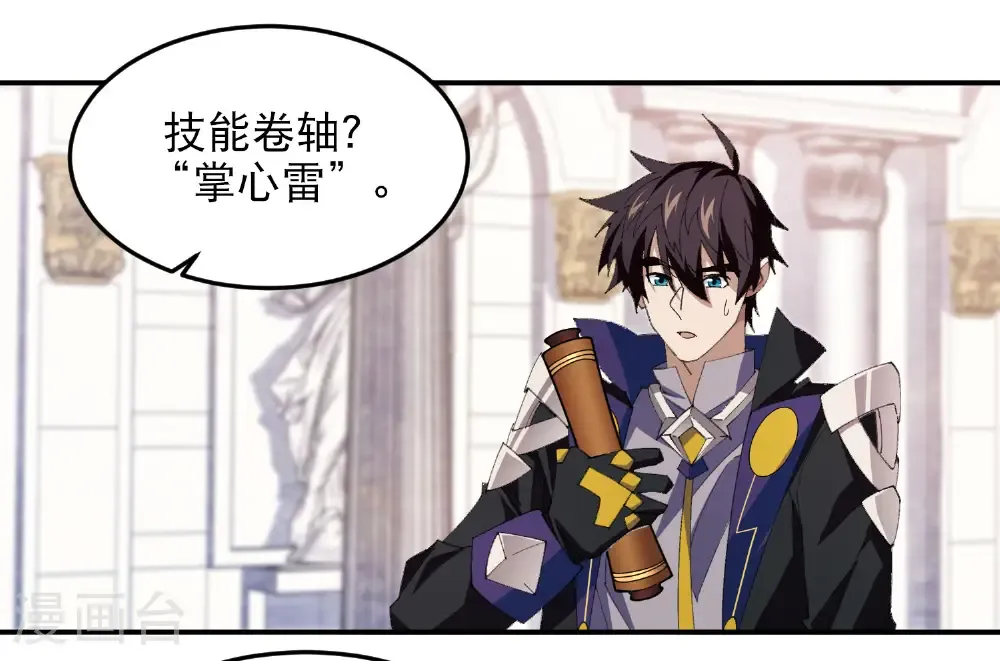 第491话 新装备23