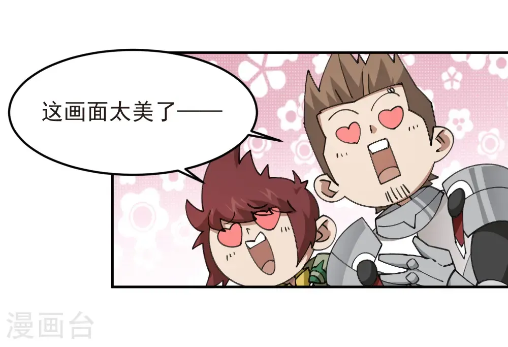 第512话 好汉不吃眼前亏13