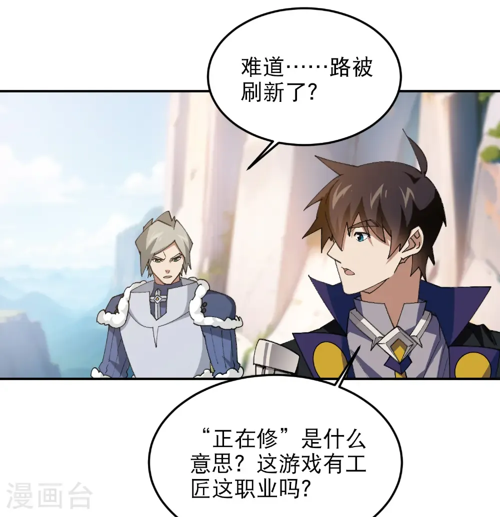 第495话 第一难关出现55