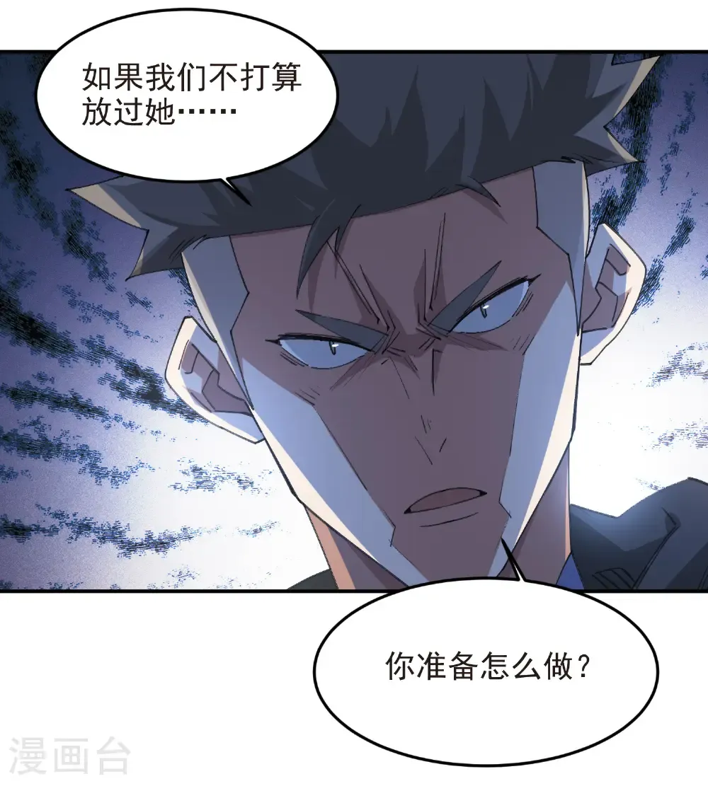 第508话 “友善”交流37