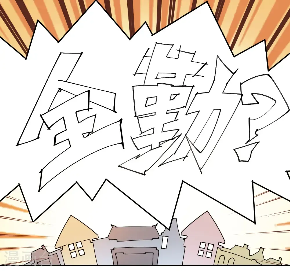 第490话 丰厚奖励45