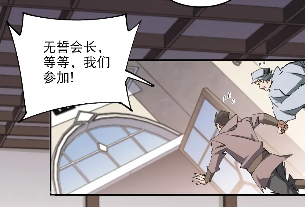第493话 全城招募45