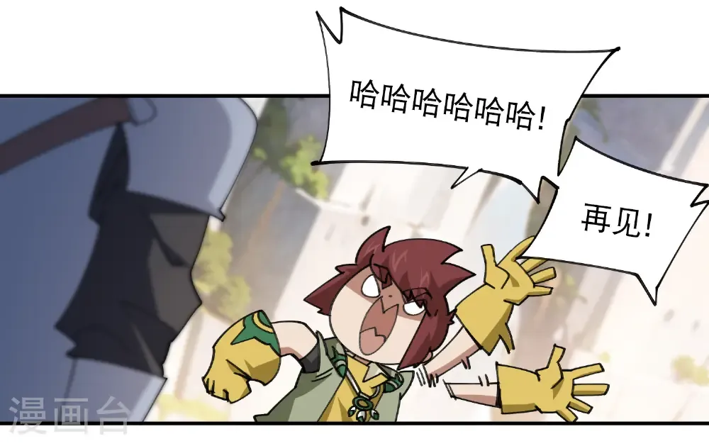 第498话 遇敌19
