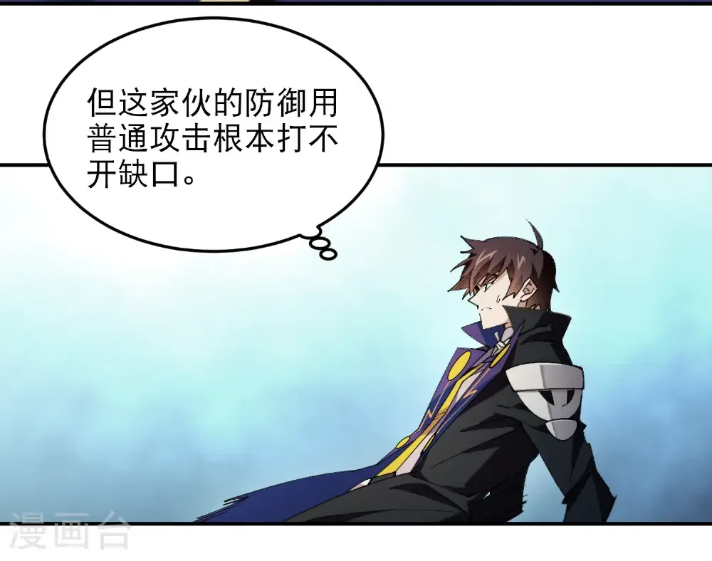第502话 巧合23