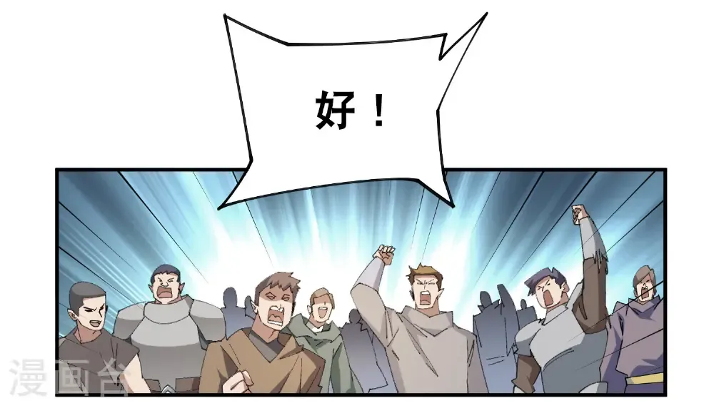 第504话 私仇12
