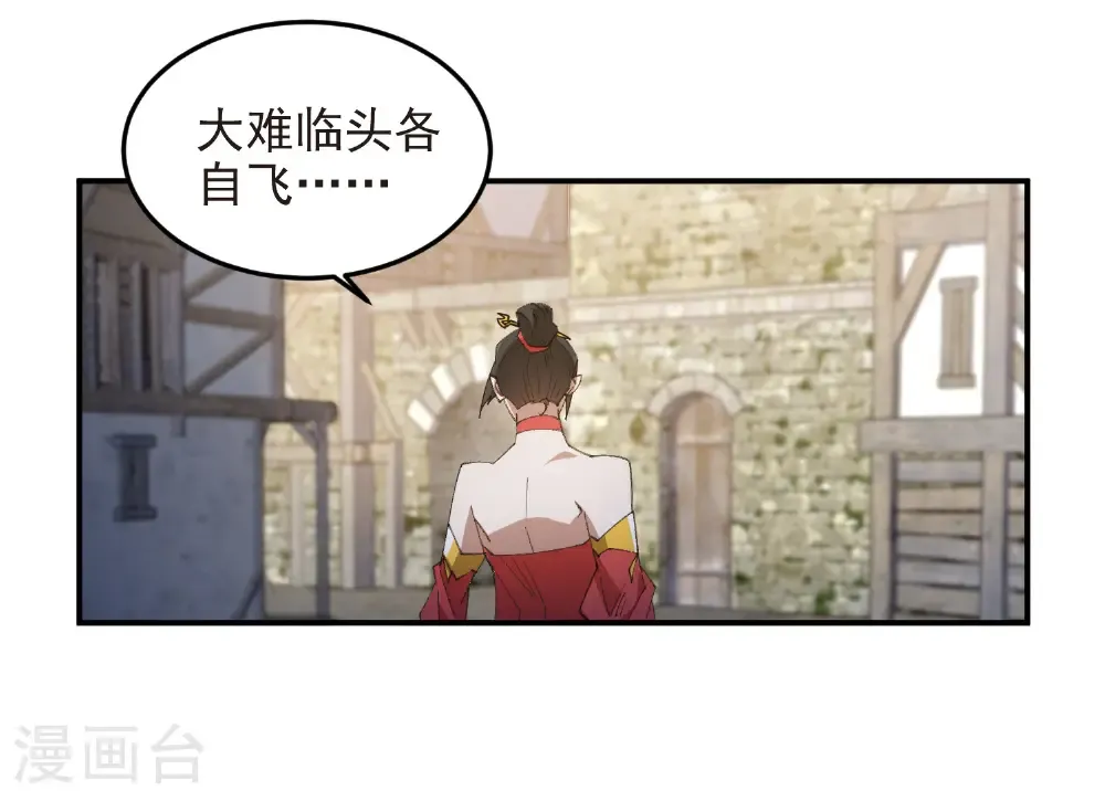第507话 27149的面子28