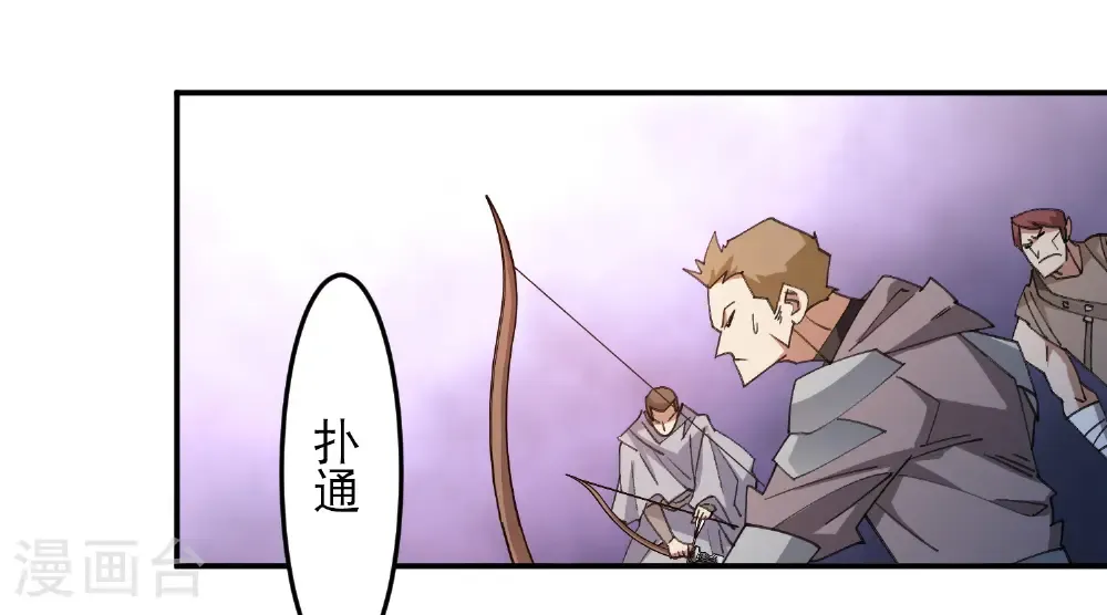 第495话 第一难关出现19