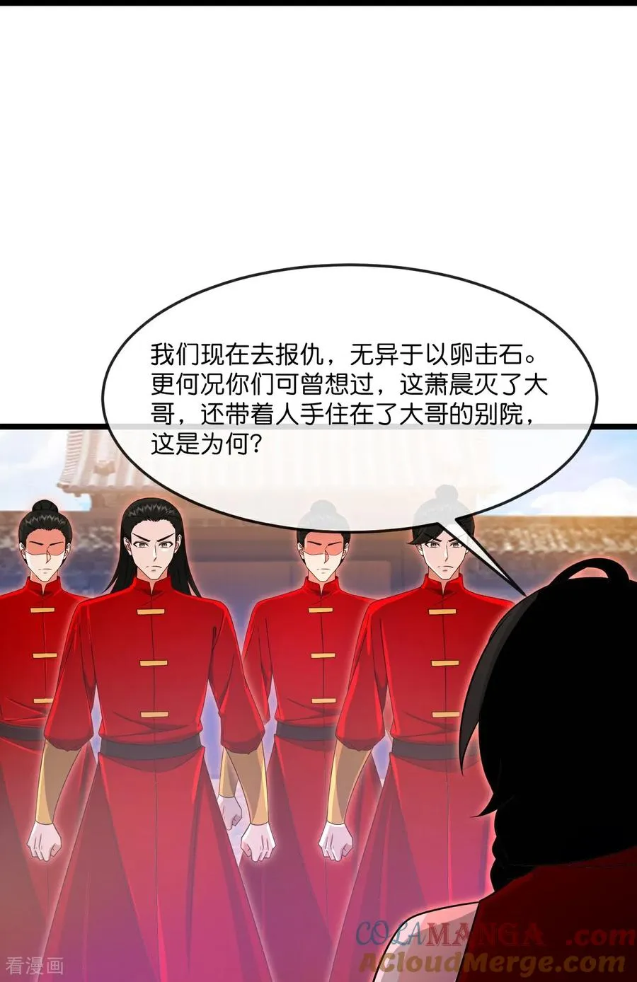 第891话 灭敌杀威，夺其住所42