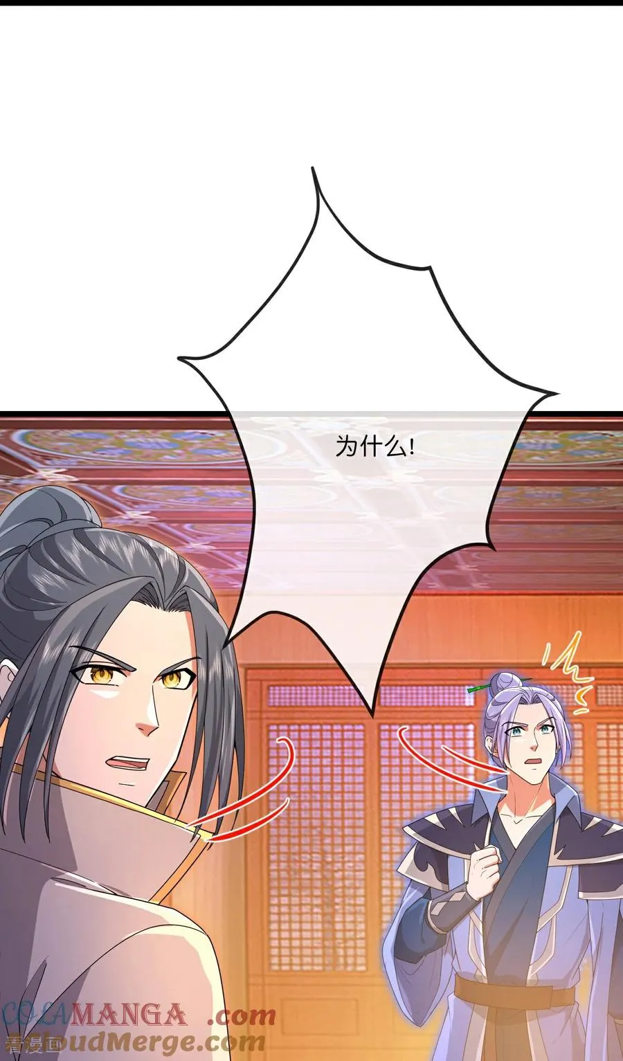 第885话 准备好了，随时出发24