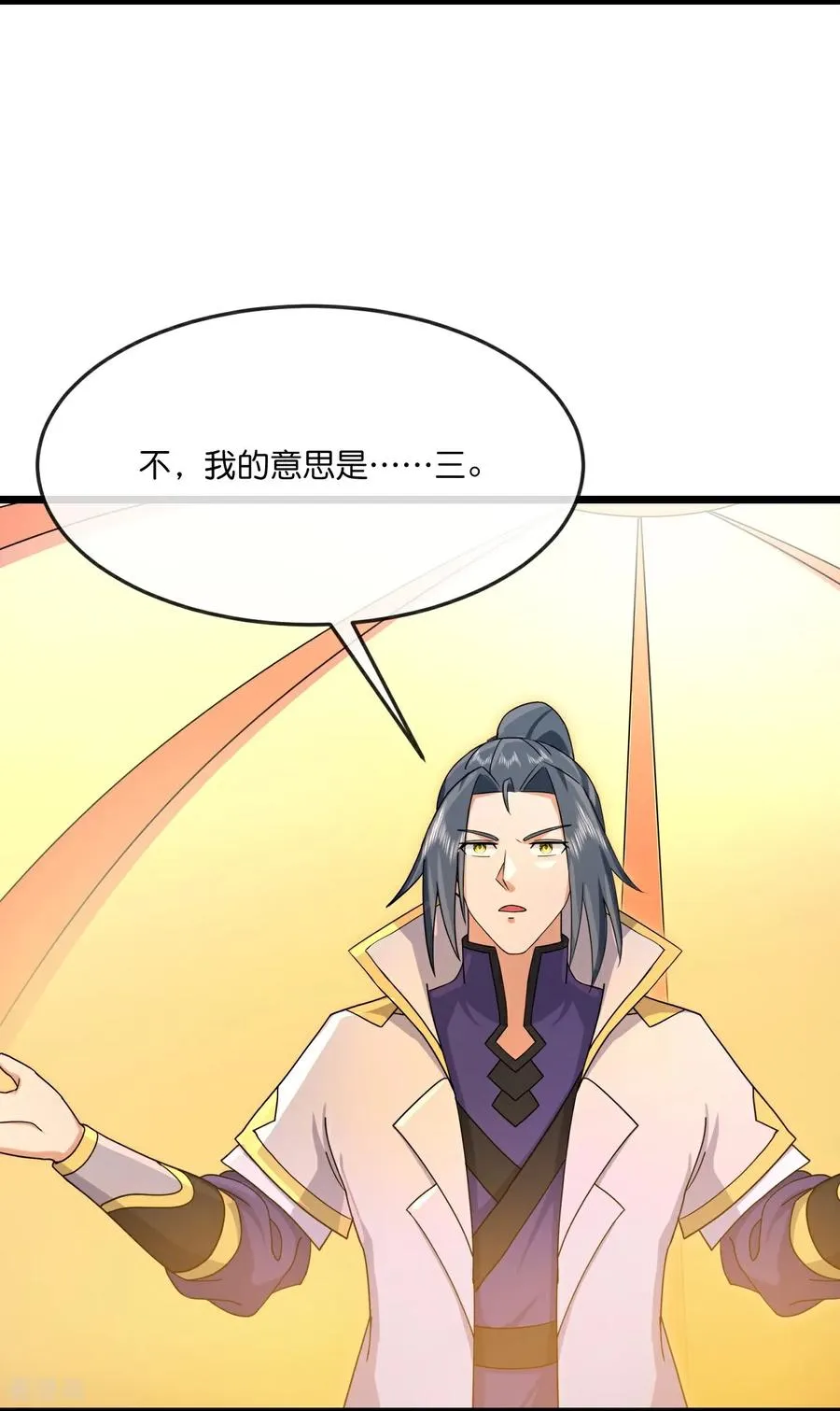 第888话 天昼残魂，坑坑小黑19