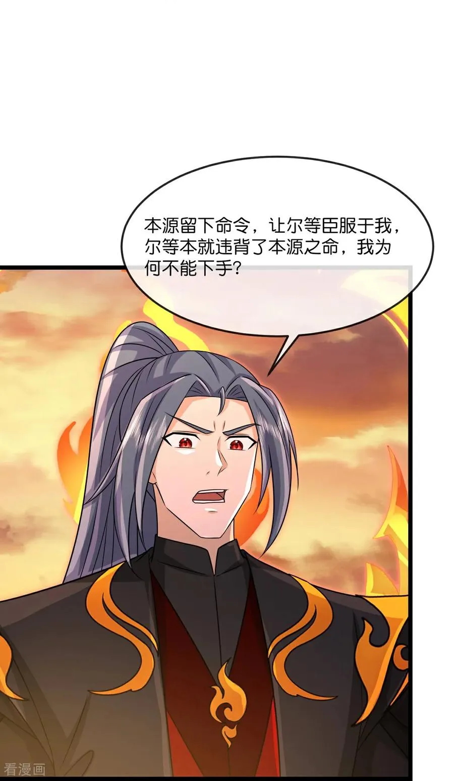 第879话 收服战将，会面至高5
