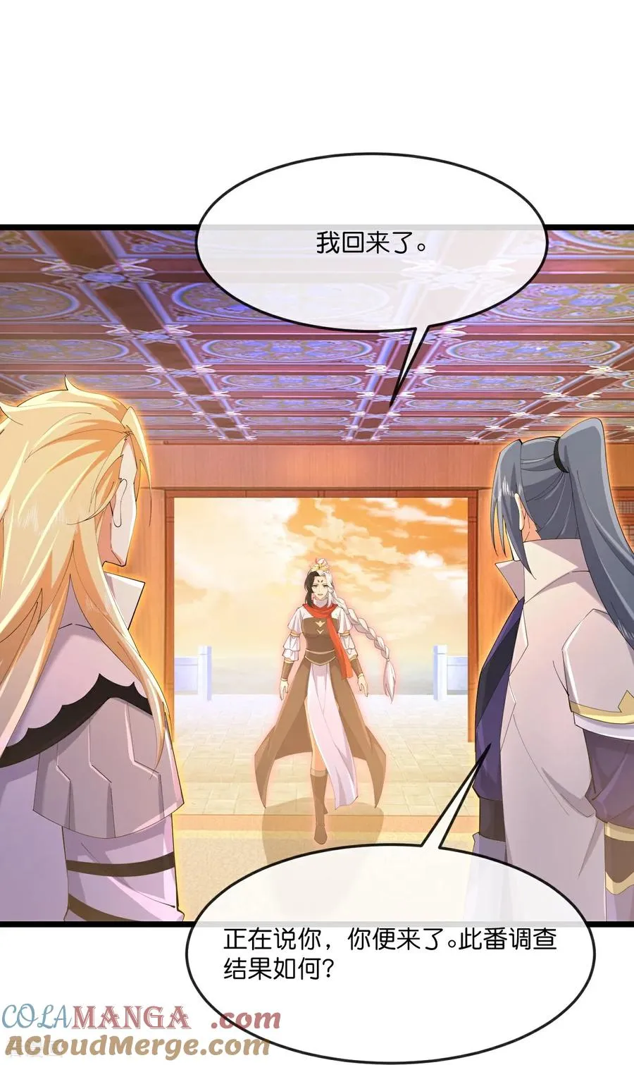 第882话 魔神宗门，意外覆灭30