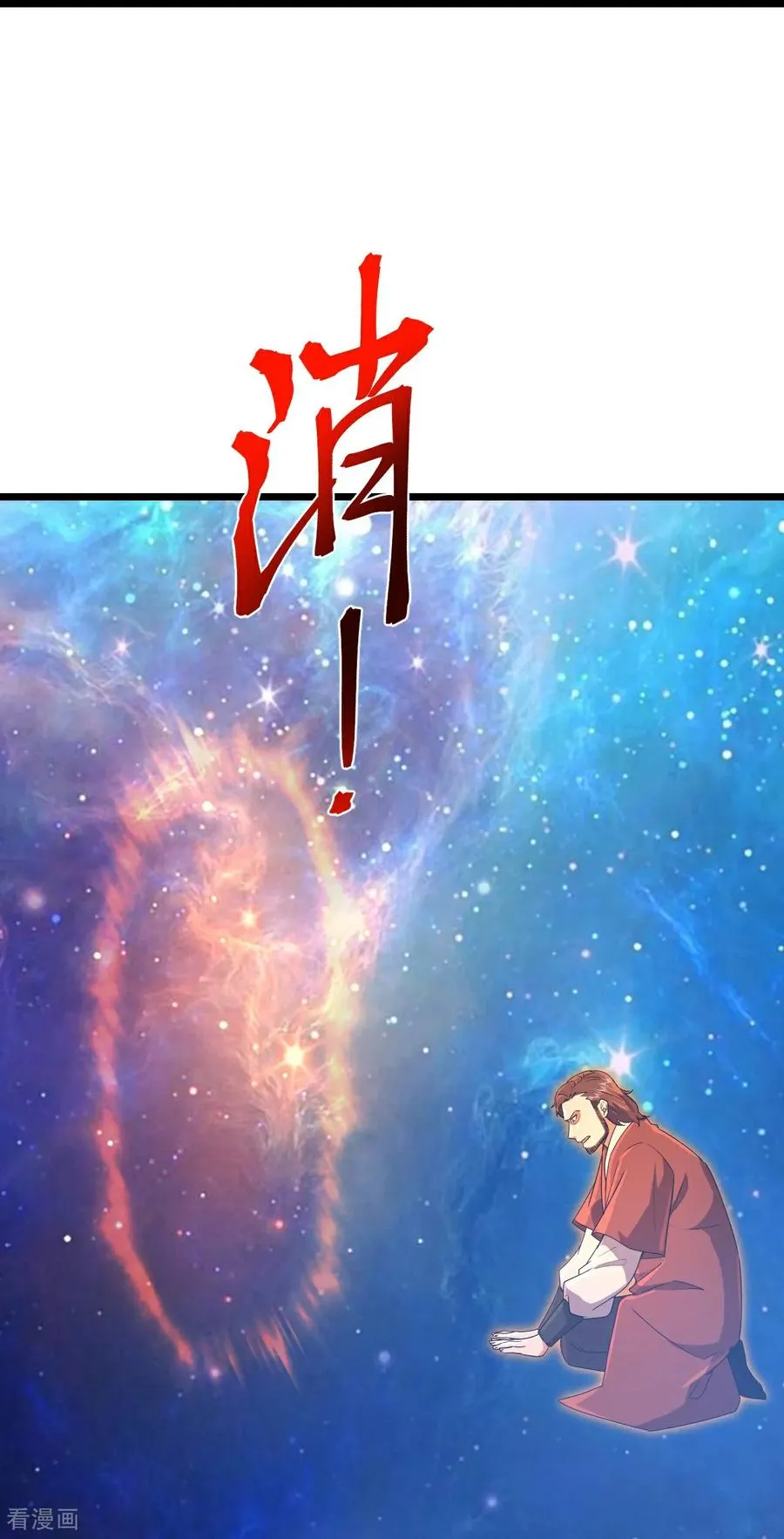 第885话 准备好了，随时出发11