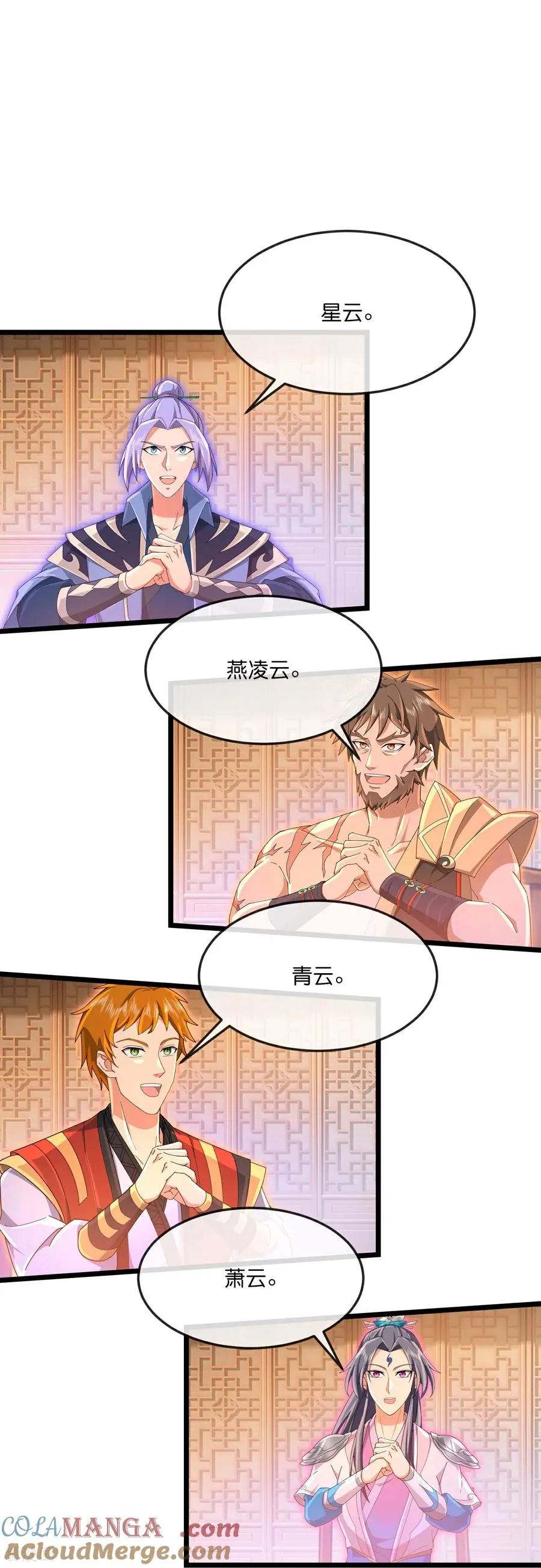 第889话 路遇熟人，设宴款待32