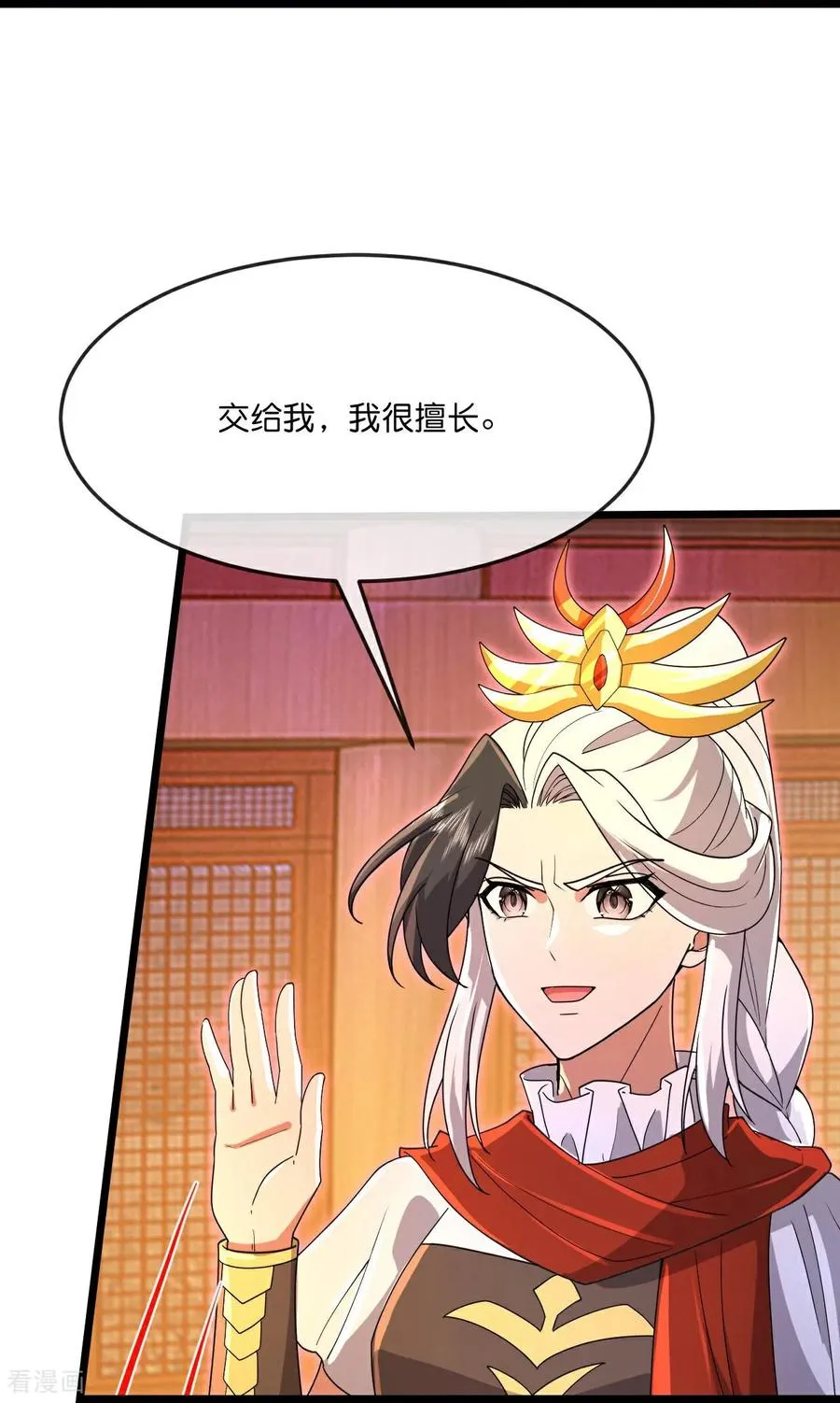 第881话 重建宗门，来着接迎15