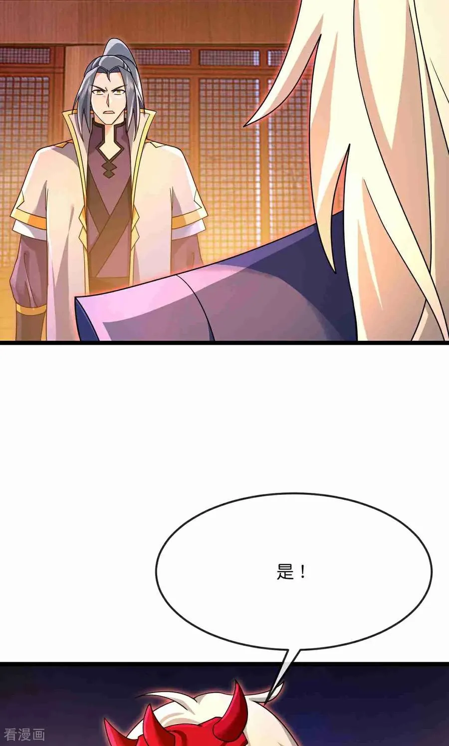 第883话 魔神魔阎，投诚武神23