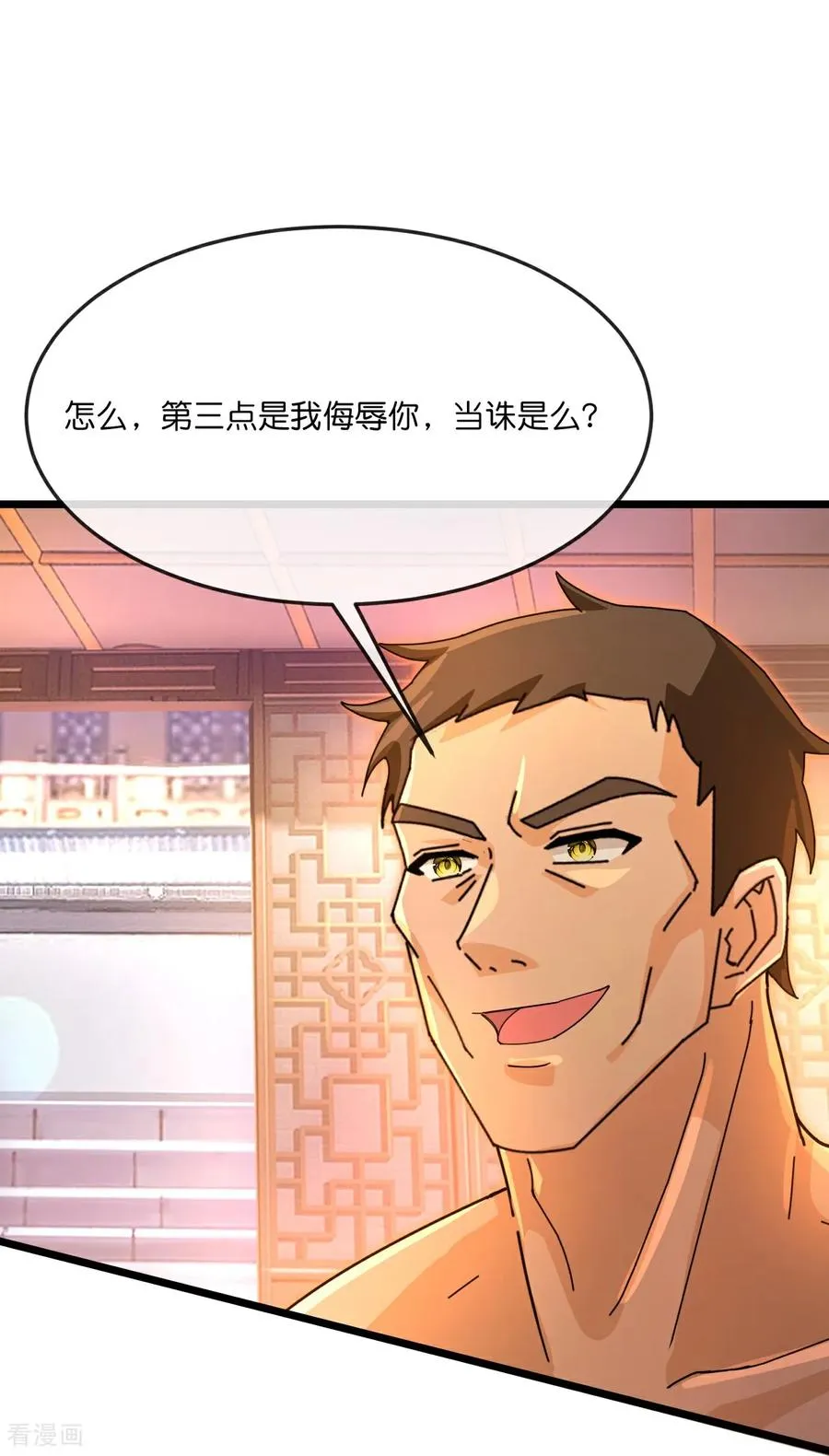 第891话 灭敌杀威，夺其住所5