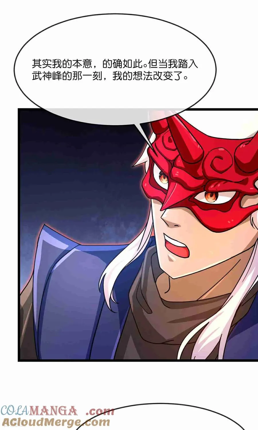 第883话 魔神魔阎，投诚武神12